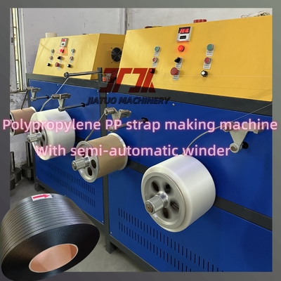 Профессиональная линия производства ПП-ленты производительностью 380 кг/ч с ПЛК-управлением и устройством для безостановочной смены фильтров