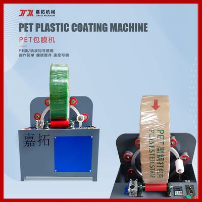 8-32 мм ширины ПП ПЭТ ленточная пленка kraft бумаги оберточная машина 550 Вт INVT двигатель