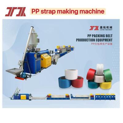 Линия производства ПП ленты 5-15 мм