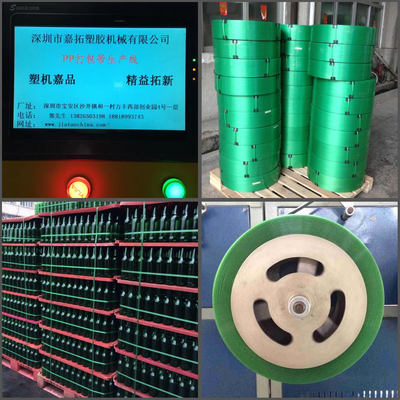 Линия толщина штранг-прессования ремня ЛЮБИМЦА 380V/50Hz 0.4-1.2mm