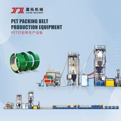 Машина для упаковки пластиковых ремней GUGAO Motor 9 - 32 мм