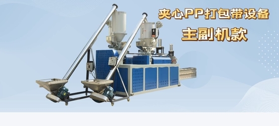 JiaTuo PP связывает делать машиной 0.4-1.2mm скорость ремня толщины >250m/min ремня