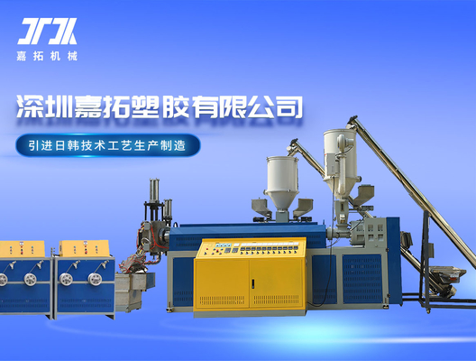 JiaTuo PP связывает делать машиной 0.4-1.2mm скорость ремня толщины >250m/min ремня