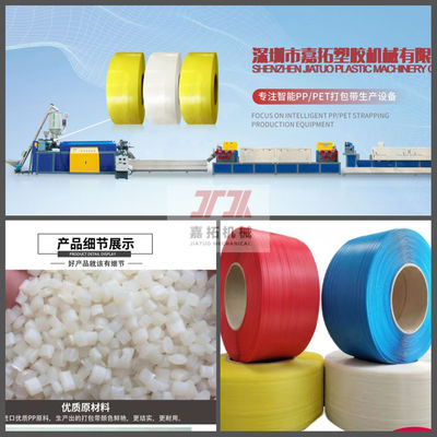 Высокоскоростная пластиковая машина продукции ремня JiaTuo с мотором Сименс