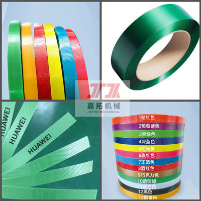 220-250 м/мин линия экструзирования PET-полосок