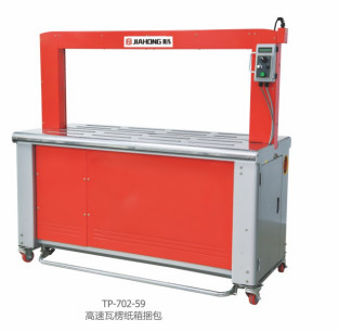 OEM Box Strapping Machine Окончательное решение для оптимизации процесса упаковки
