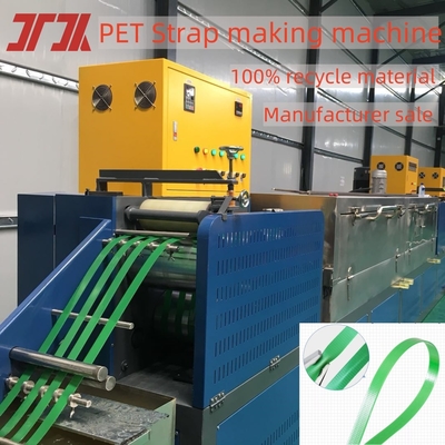 Настраиваемая 9-32 мм одношрубная машина для изготовления PET ремней с PET-ременем