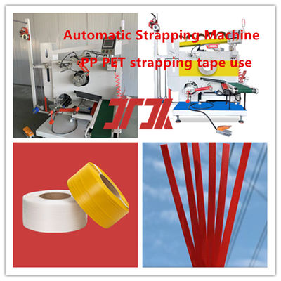 PP PET упаковочный ремень автоматическая намотка машина серво намотка намотка плоская намотка целого