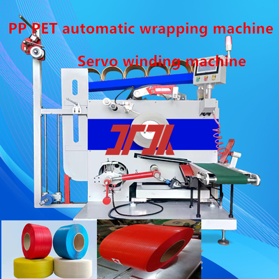 Пластиковые машины на заказ PP PET Автоматическая оберточная машина PP PET Strapping Wire Wrapping Machine for No manual operation required