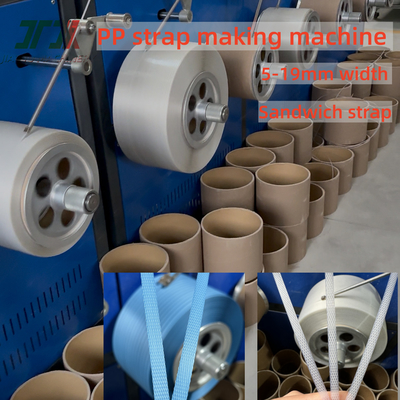 280кг/ч PP 4Straps Выходная машина с системой управления PLC и 250-300 м/мин высокой скорости
