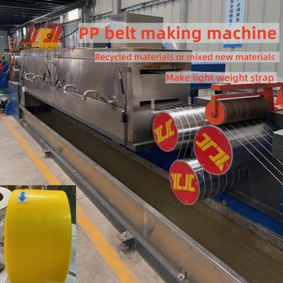 Станок для производства упаковочной ленты из полипропилена с двигателем Siemens, с четким тиснением и системой памяти PLC