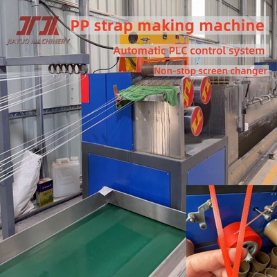 230-260Kg/H Мощность Пластмассовая PP ремень ленты экструдера Производственная машина с точной шириной и толщиной