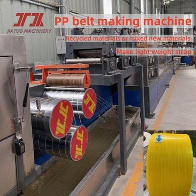 230-260Kg/H Мощность Пластмассовая PP ремень ленты экструдера Производственная машина с точной шириной и толщиной