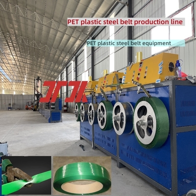 Машина для изготовления ремней для домашних животных 9-25мм ПЭТ-ремень Производственная линия Машина для изготовления пластиковых ремней