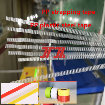 Оборудование для производства ПП стреп-ленты 200-300 м/мин. Машина для изготовления ПП стреп-ленты