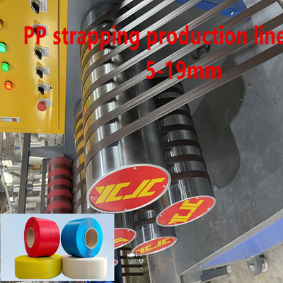 Оборудование для производства ПП стреп-ленты 200-300 м/мин. Машина для изготовления ПП стреп-ленты