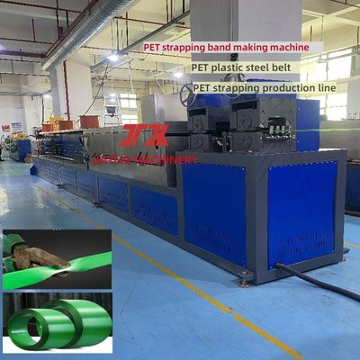 Линия производства пластиковой ПЭТ-ленты шириной 9-32 мм с осушительным бункером 5000 л