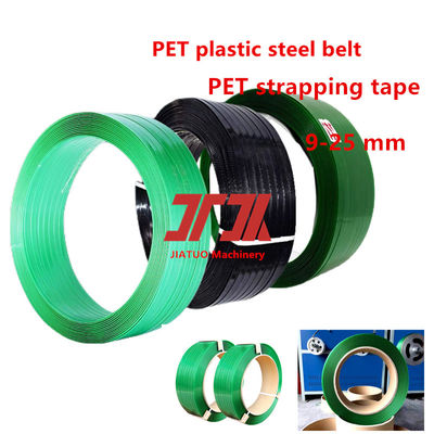 Полиэстеровая лента для упаковки домашних животных, древесины, пиломатериалов, промышленности, пластиковая лента