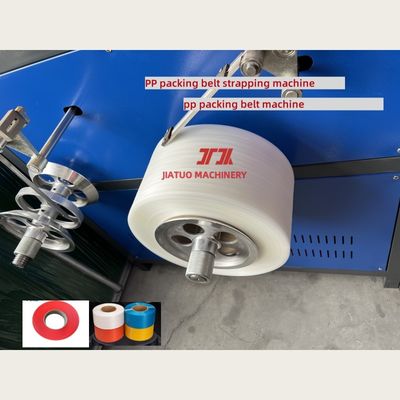 Система управления ПЛК ПП упаковочный ремень изготовительная машина PP ремень производственная линия высокоскоростное PP ремень оборудование