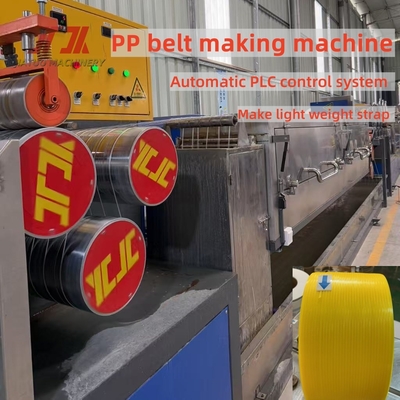 Линия производства полипропиленовой (PP) ленты для обвязки GUOMAO Motor с 4-сетчатым фильтром для переработки
