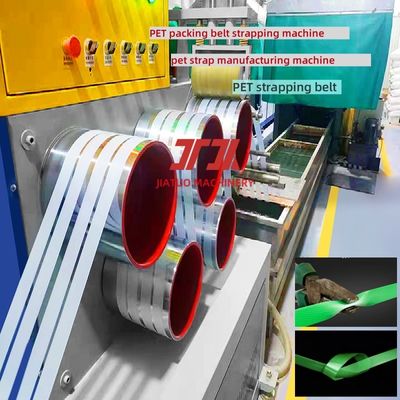 High-speed PET strapping machine 16mm pet PET strapping production line with automatic stretching system
