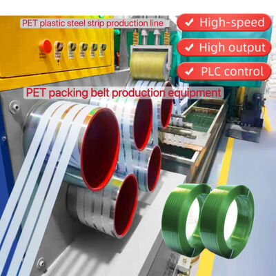Упаковочная машина для ПЭТ-ленты 9-25 мм, оборудование для производства ПЭТ-ленты для пневматических упаковочных машин