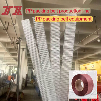 NVT преобразователь PP ленточная лента экструзионная линия PP ленточная машина для изготовления винтов диаметр 90 мм