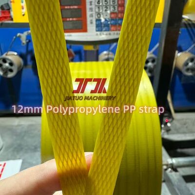 Машина для изготовления ремней с шириной 5-19 мм для упаковки ремней с автоматической намоткой