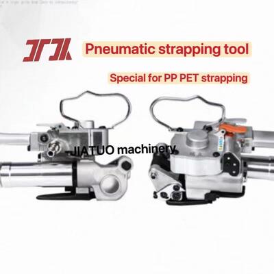 Пневматическая ременьная машина Hot Melt Pet Strapping Machine Устройство для упаковки с моделью A19