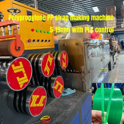 Высокоэффективное оборудование для производства упаковочной полипропиленовой ленты 5 мм, станок для изготовления ПП-ленты с автоматическим управлением