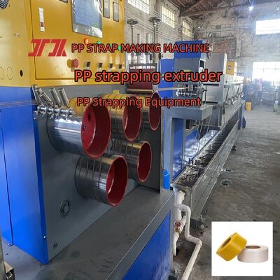 Перерабатываемая ПП лента для упаковки коробок и бытовой техники