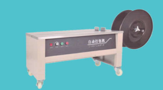 Пояс ISO CE пакуя делая связывать упаковки коробки коробки машины 350W