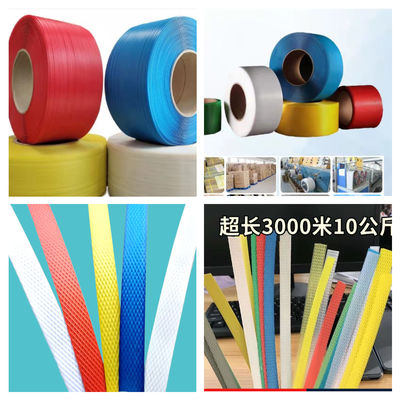 Одиночный винт PP связывает систему машины штранг-прессования диапазона автоматическую питаясь