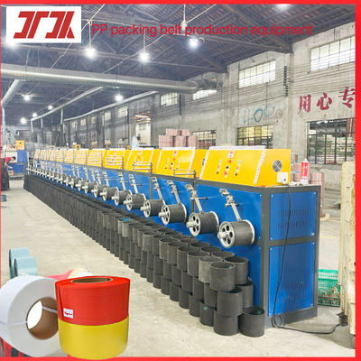 Двухстанционная обмотка, PP-машина для изготовления ремней, экологическая упаковочная машина, ширина: 5-19 мм