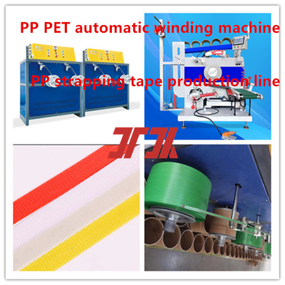 Автоматическая намотная машина на PP PET на 200-300 штук в минуту