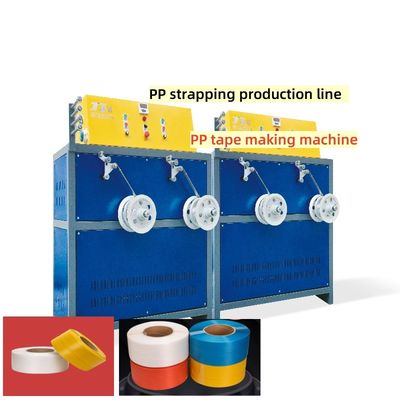 PP пластиковый экструдер 5-19 мм PP ремень производственная линия PP ремень оборудование с 55KW GUGAO двигатель