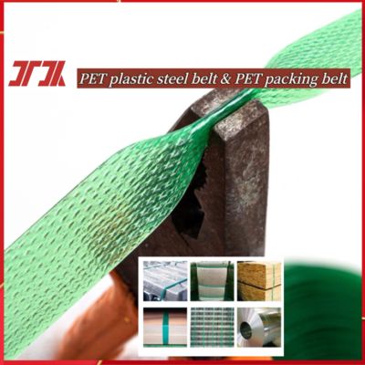 Green PET plastic steel belt 9-32mm PET strapping brick factory PP/PET bundling strap