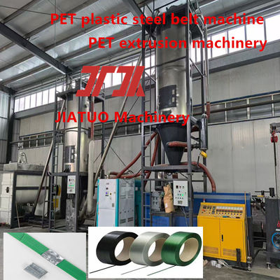 PET strapping machine 9-32mm PET plastic steel strapping production line high-speed plastic machinery