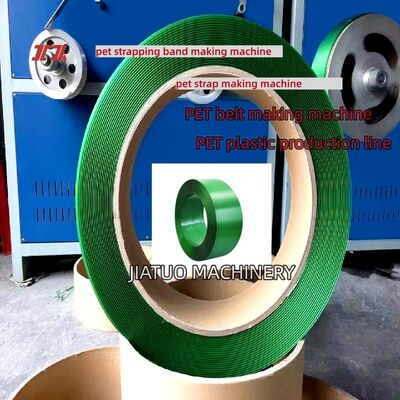 Линия экструзии одношрубчатых PET ремней PET Strapping Roll Manufacturing Machine