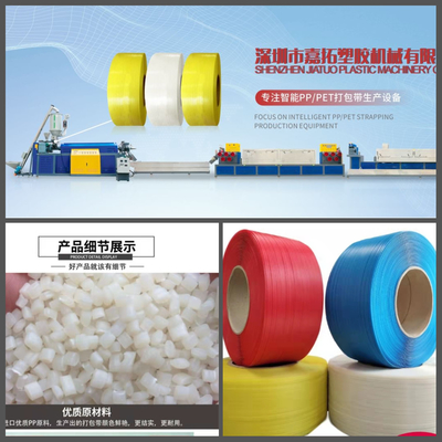 5mm 6mm 8mm PP связывают пояс упаковки диапазона делая машину с двойным штрангпрессом винта