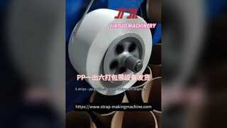 Оборудование для производства полипропиленовой ленты/Машина для изготовления полипропиленовой ленты